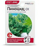 от вредителей